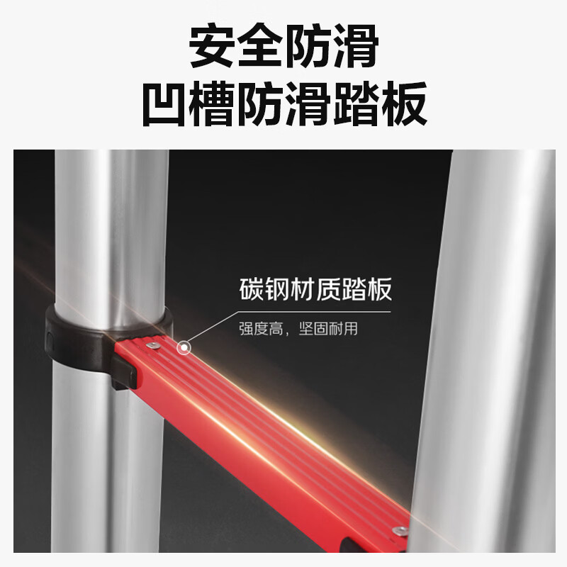 Huixiang Jingdong Industrial Private Brand Telescopic Ladder Herringbone Ladder Aluminum Alloy Thickened Folding Ladder Engineering Staircase Multifunctional Ladder 2.5m Straight Ladder 5m German Standard Upgraded Thickening