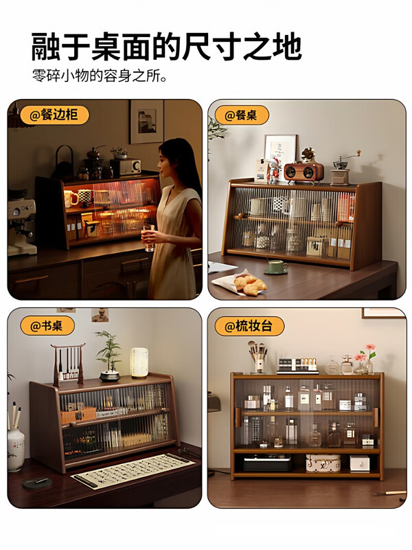 Cup storage rack, dining table, coffee table, water cup, tea cup, tea set, cup cabinet, solid wood storage box, cup holder, can hold 20 cups, black walnut color 45cm, tempered glass + full