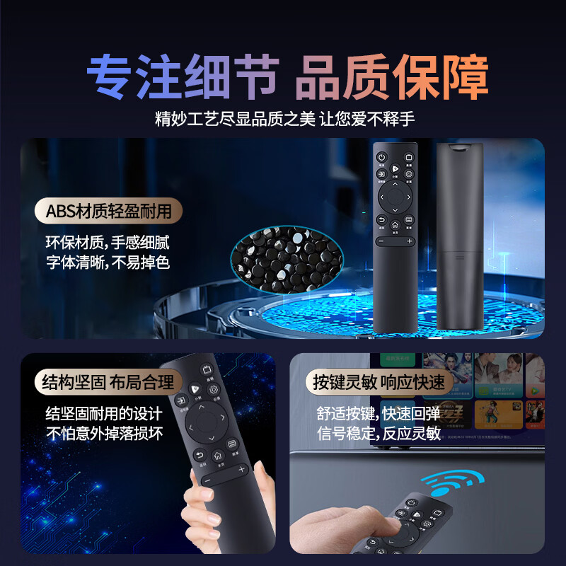 Chengyu is suitable for Hisense TV remote control, universal and universal, dedicated to Hisense TVs regardless of model and age. Fully universal + protective case | waterproof | wear-resistant | drop-resistant