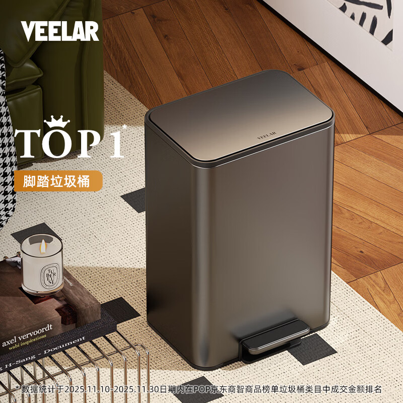 VEELAR living room trash can household large size with lid kitchen special bathroom high-value stainless steel light luxury 2025 new style bedroom/living room recommended volcanic lime 15L