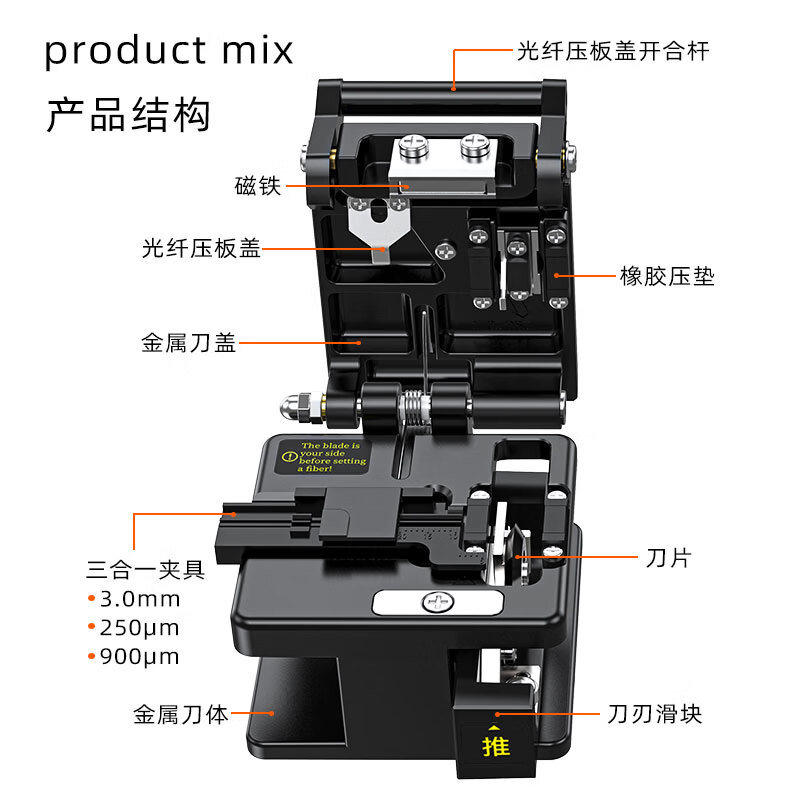 FC-60+ high-precision fiber optic cutter, high-precision fully automatic fiber optic cable cutter, FTTH fiber optic cable pigtail bare fiber cutter, cold splicing tool