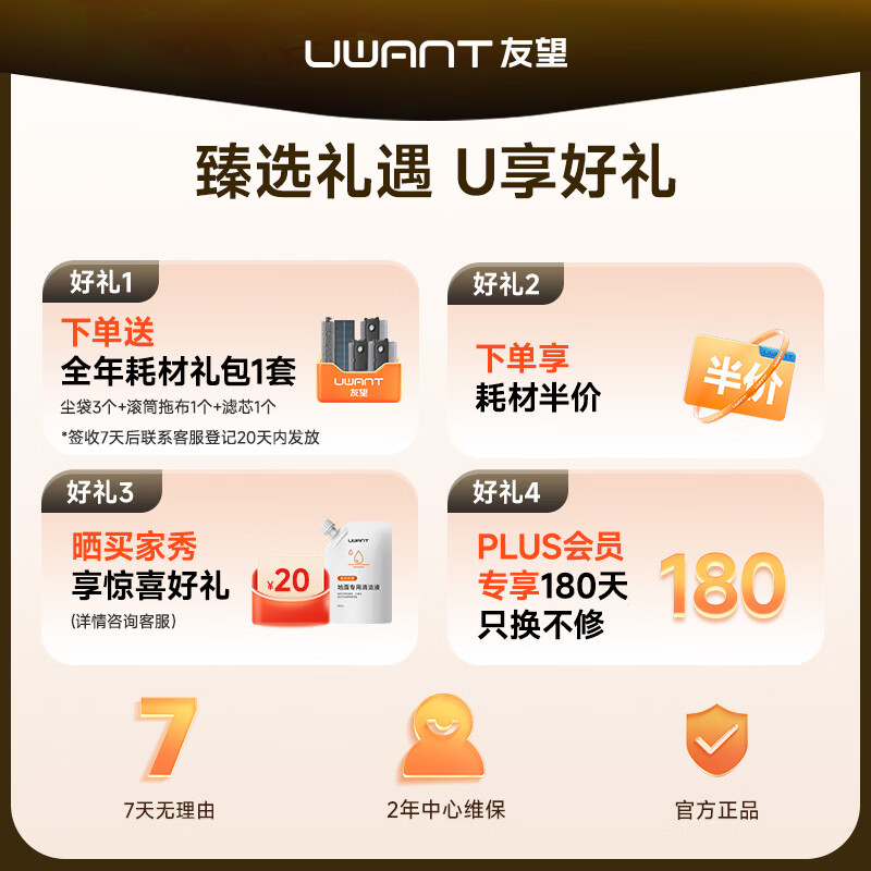 Uwant Youwang Hot Water Sweeping Robot U300MAX Water Tank Version Floor Washing, Sweeping and Mopping Fully Automatic Hot Water Washing Mop Sweeping and Mopping Three-in-One High Temperature Drying New Year Product