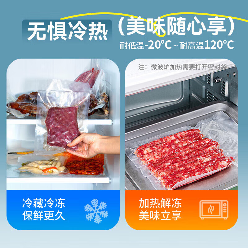 Temeiju vacuum bag thickened mesh vacuum food sealing bag plastic sealing bag food grade puncture-resistant vacuum packaging bag household commercial fresh-keeping bag 100 pieces 17*25cm