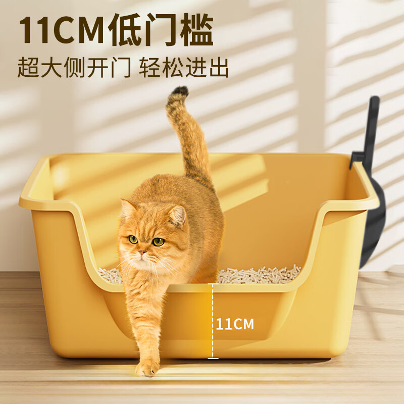 Cute star pet cat litter box semi-enclosed cat toilet anti-splash large wide mouth cat litter box cat poop box cat supplies