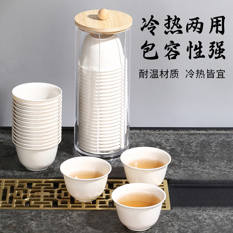 Miaoxinsi disposable kungfu thickened rice husk small tea set cup high-end rice husk space tea cup accessories 60ml 50 pieces