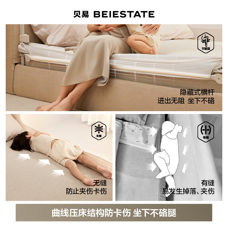 Beiyi crib fence baby anti-fall guardrail bedside baffle anti-fall baffle free of punching three sides 1.8 2m