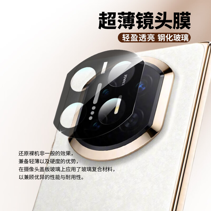 Walli AR anti-reflective film for Huawei mate x7 lens film MATE X7 Collector's Edition rear camera protective film anti-reflective anti-glare tempered full film with locator