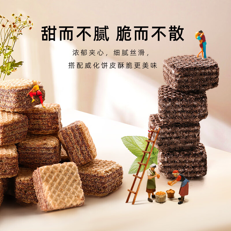 Ma Qixinxin imported from Malaysia vanilla wafer sandwich biscuits snacks snacks new year snacks afternoon tea 90g