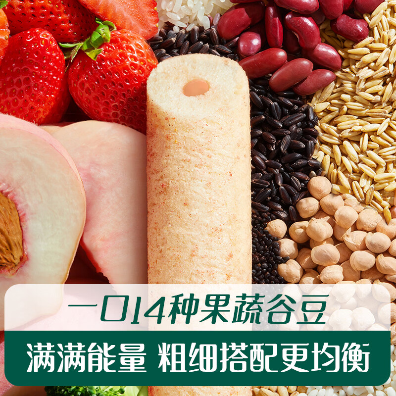 Engnice Infant and Toddler Cereal Energy Bar Sandwich Strawberry and Peach Flavor 26.8g Non-fried Baby Snacks to Satisfy Cravings