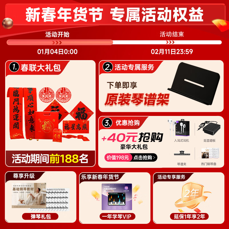 Betsy B170 Electronic Piano 88 Keys Adult Beginner Dormitory Portable Folding Electric Piano Beginner's Entry-level Electronic Piano B170 Standard Model Black + One Year Teaching Package 2 Standard + Thickened Piano Bag