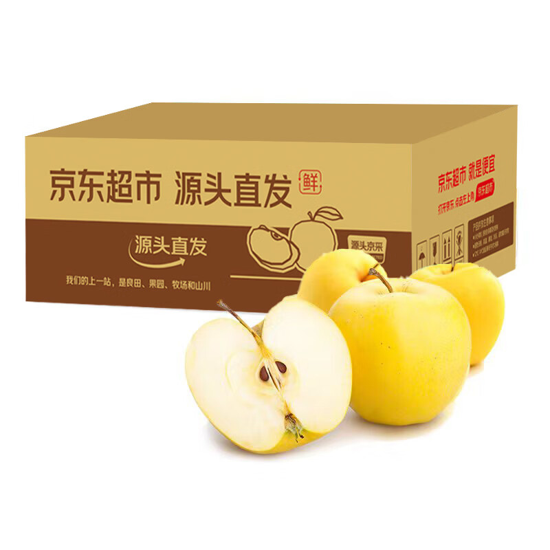 Try Weihai Golden Venus Apple, single fruit starting from 160g, 9 pieces in pack, fresh fruit, direct shipping from the source, free shipping