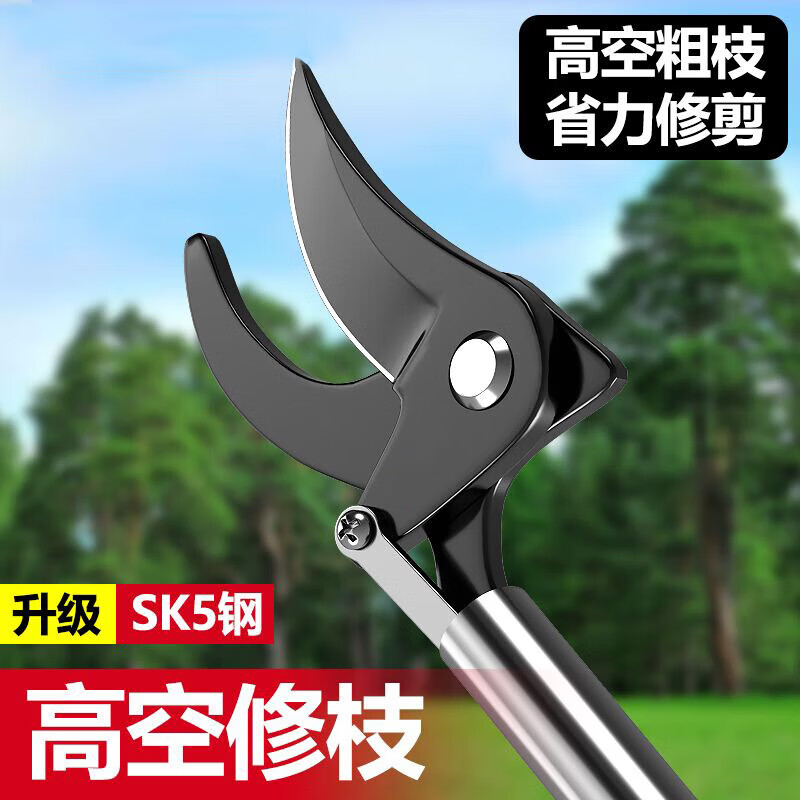 Jingxi Selection high-branch shears high-altitude pruning shears extension pole stainless steel pruning high-branch fruit tree pruning branch shears 200 cm high-altitude pruning shears come with protective suit