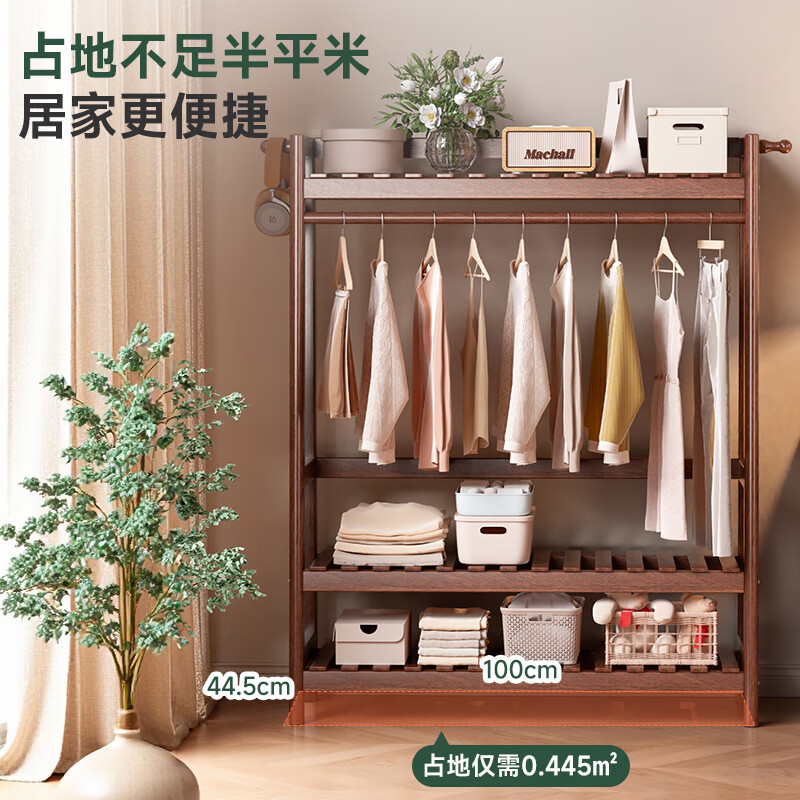 Wenna clothes rack floor-standing vertical solid wood coat rack for bedroom balcony can be used to hang clothes and dry clothes WN-YT1210H