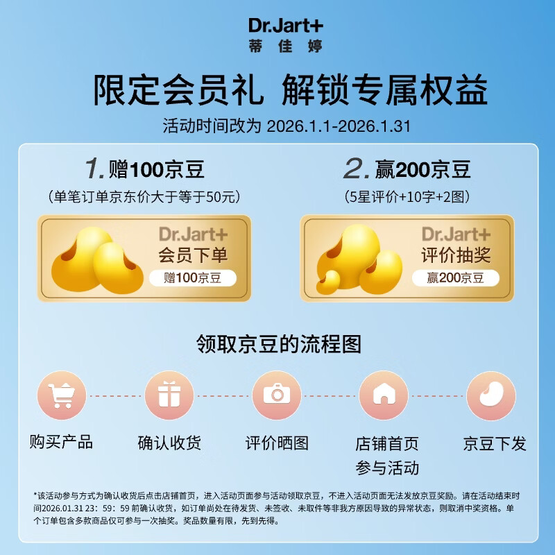 Dr.Jart Hydrating Facial Mask Blue Pills 20 Pieces Hyaluronic Acid Hydrating and Moisturizing Special Skin Care Products for Men and Women Birthday Imported from South Korea