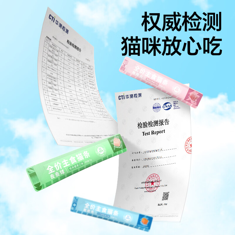 Pet Le Good Cat Staple Food Cat Strips Rabbit Meat Flavor 15g 30 Count Zero Additions Fresh Meat Cat Wet Food for Cats and Kittens to Reduce Inflammation