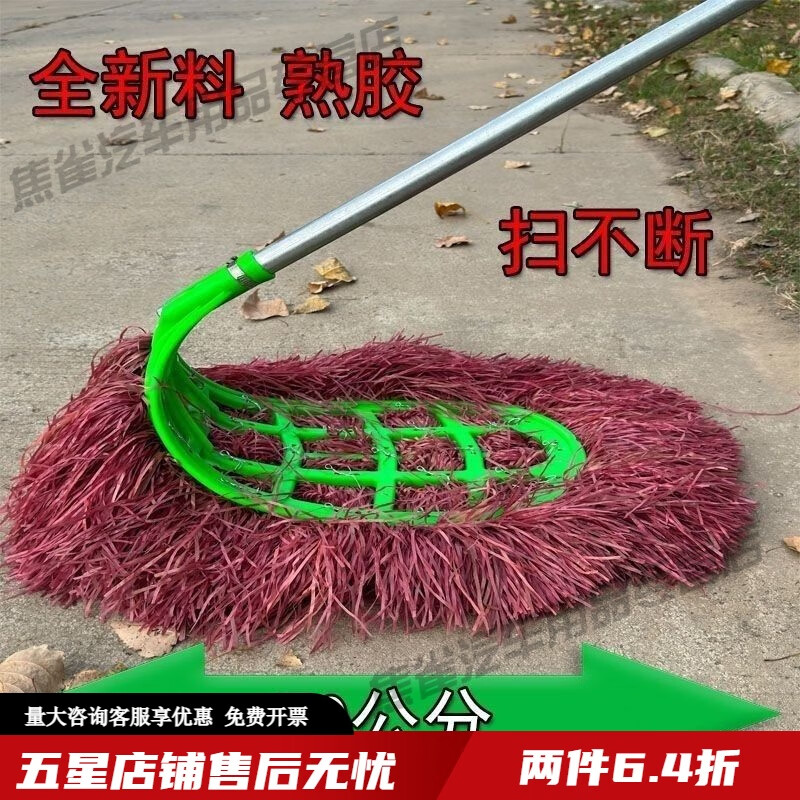Bun Peng Plastic Wire Big Broom Head Big Mac Encrypted Thickened Plastic Broom National Universal Garden Road Broom Extra Large Soft Bristles Thickened Rod + Big Broom Brand New Material Fully Cooked Glue Damage Guaranteed Customized