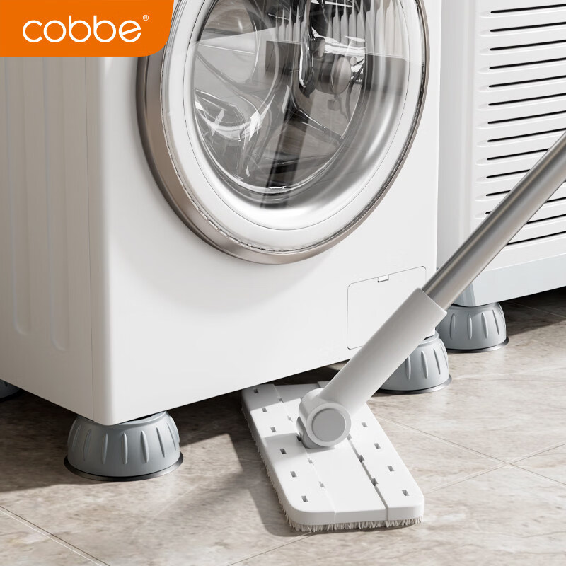 Cabei washing machine base universal fixed tripod mat bracket fully automatic roller heightening bracket anti-slip anti-shock foot pads universal 4-pack suction cup anti-slip version 0 layer