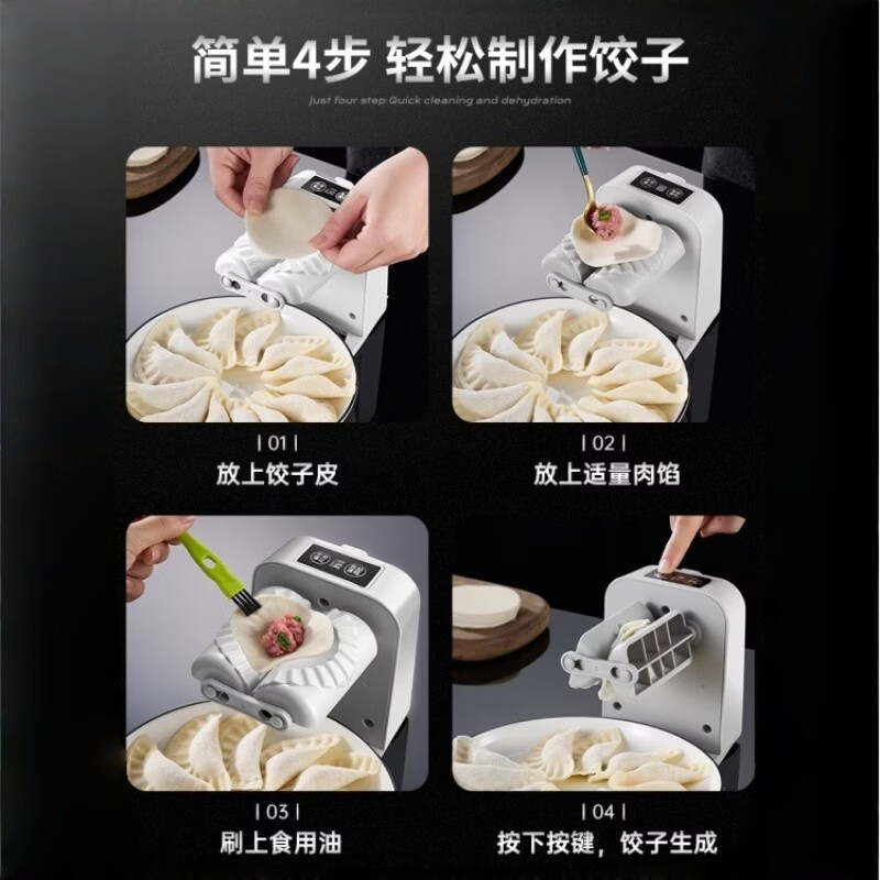 Yonghuan fully automatic dumpling-making artifact household electric dumpling-making machine tool push-type dumpling wrapper special mold electric model dumpling-making artifact three-speed adjustable/simple and fast
