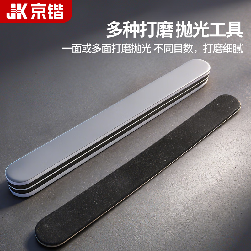 Jingkai model Gundam tool scissors, water mouth pliers, Gundam assembly tool set, pen knife, single-edged manual friction core