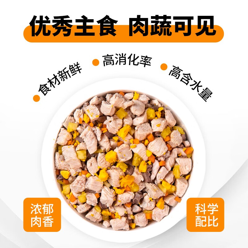 Move fresh classic cat rice full price staple cat wet food canned cat food for young cats mixed flavor nutritious meal pack 50g*50