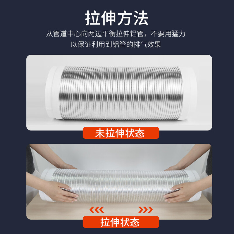 Jinying range hood exhaust pipe range hood pipe pure aluminum foil smoke pipe flue exhaust pipe durable retractable bending suitable for 180 caliber 3M