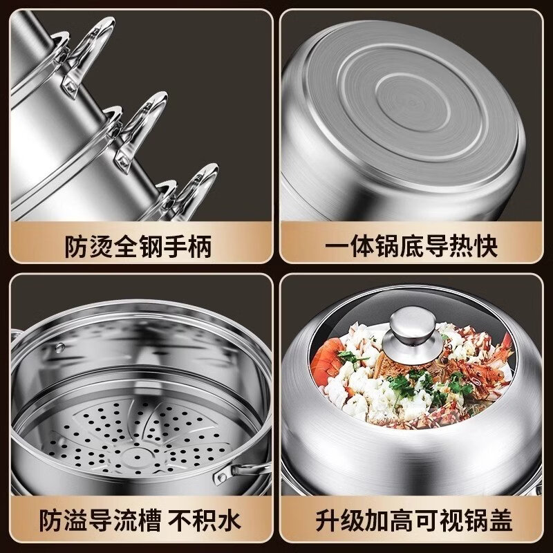 Tuojin German imported quality steamer 316L stainless steel double three-layer household steamer drawer steamed buns multi-layer steamed fish gas extra thick 316L stainless steel double layer (steel handle model) 30cm