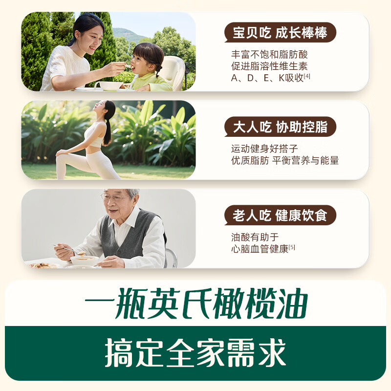 Ying's 100% extra virgin olive oil 500ml can be used cold or hot for stir-frying. Popular food supplement oil imported from Spain.