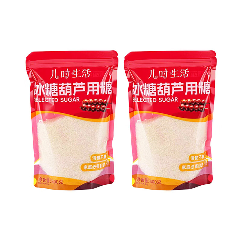 Meijue candied haws special white sugar 2 pounds candied haws making material household baking syrup without additives