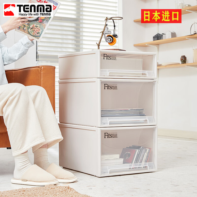 TENMA Japan imported Tianma storage box drawer-type plastic clothing storage box wardrobe children's underwear storage box desktop F330 33*47*21.5cm classic light khaki