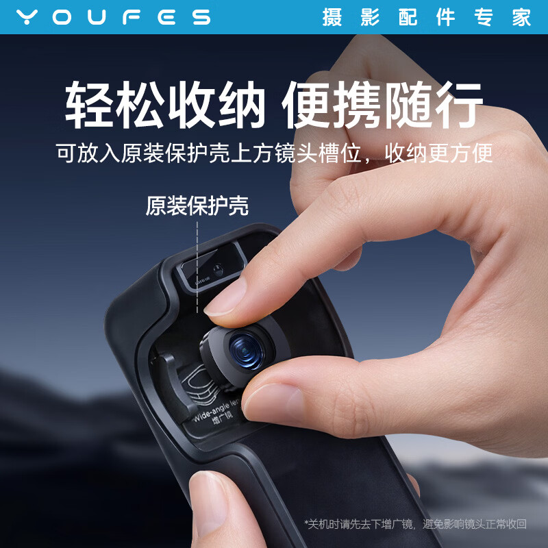 Yangfeisi hot-selling model | Super wide-angle 112 suitable for DJI Pocket3 extender filter set large wide-angle extender magnetic quick-release DJI camera Osmo filter