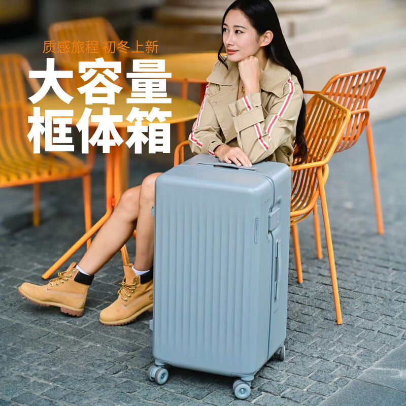 ROCKLAND's new plastic frame large-capacity password trolley suitcase for men and women boarding and interchangeable wheel travel luggage