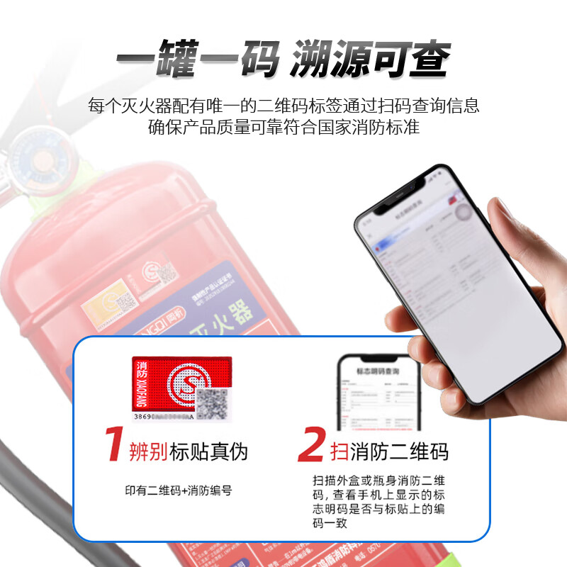 Gangqi Dry Powder Fire Extinguisher 5KG 2025 New National Standard Commercial Portable National Fire Protection 3C Certification Warehouse Home Vehicle Mounted 5kg Shop Fire Fighting Equipment MF/ABCE5