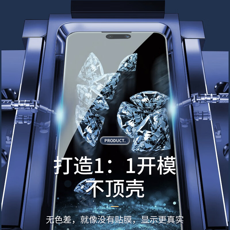 Smorss 2 pieces hardcover丨borderless explosion-proof film, suitable for Huawei nova15Pro/nova15ultra tempered film, nova15Pro mobile phone film, high-definition anti-scratch and faded fingerprints