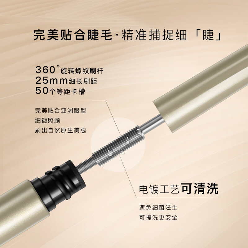 JEJO mascara black, long-lasting, sweat-proof, waterproof, non-smudging, non-clumping, novice-friendly, long and firm, New Year’s gift