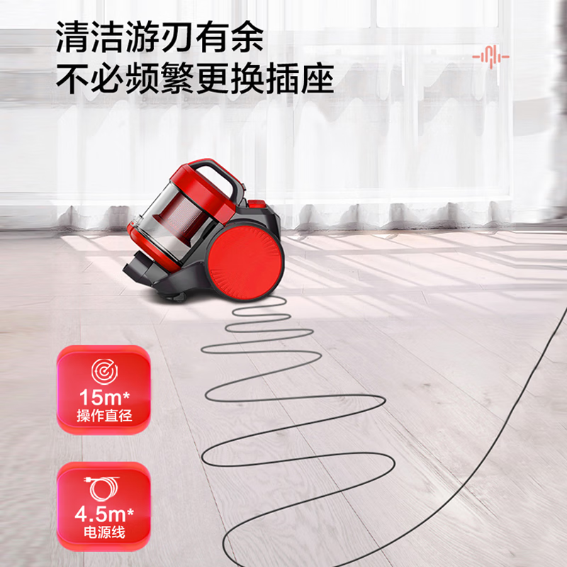 Haier household horizontal vacuum cleaner with high suction and power, one-button automatic cord retraction, handheld multi-function cleaning machine HZW1207Z, Red Flame Red 1207
