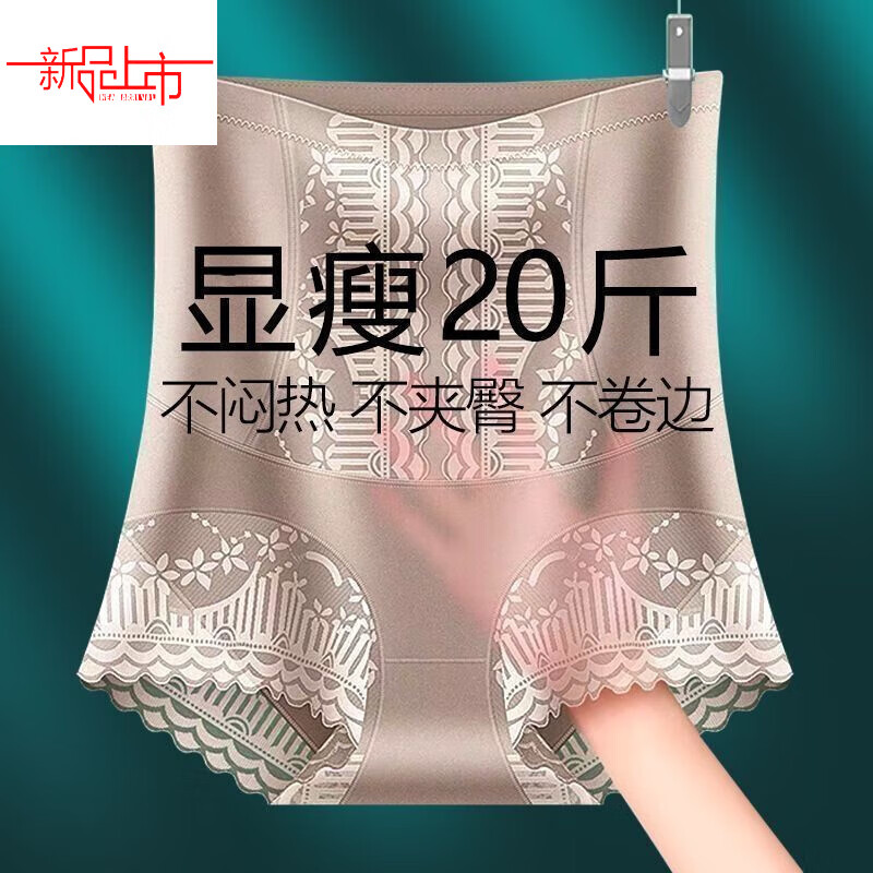 Yalu independently packaged high-waist tummy control pants to tighten the belly and strong postpartum shaping seamless body shaping butt lift underwear for women spring and summer 2 pieces short black + coffee color M 80-100 pounds