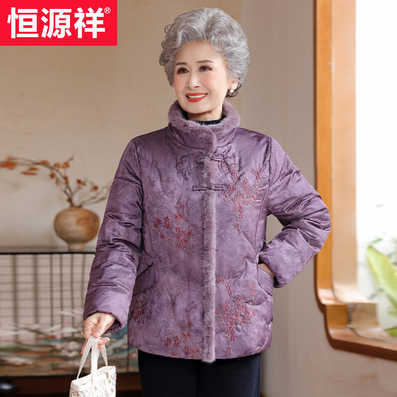Hengyuanxiang middle-aged and elderly mother's down jacket winter new style 50-year-old and 60-year-old mother-in-law thick new style warm jacket with feminine temperament for the elderly dark purple L