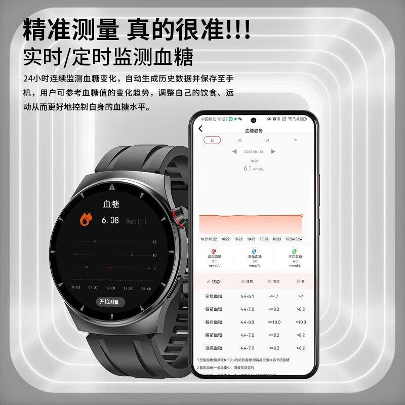 German smart watch Huawei suitable for nfc payment function blood sugar watch measures blood sugar blood pressure uric acid blood oxygen sports all-in-one machine black silver disk unisex jet black accurate uric acid blood sugar blood sugar blood pressure three high test