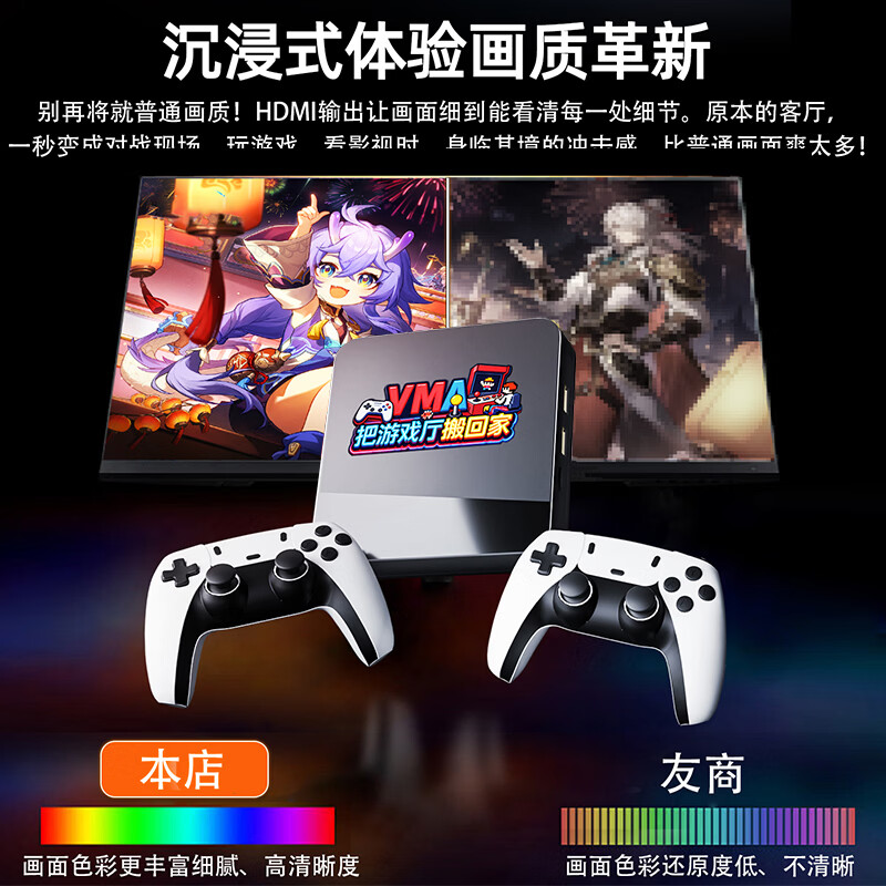 VMA B12 Game Box Classic Pandora Arcade Nostalgia Home Connected TV Game Console Moonlight Treasure Box Double Battle Fighting Machine