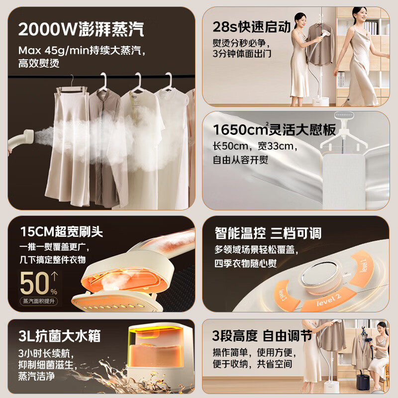 Panasonic ironing artifact high-end vertical garment ironing machine household handheld ironing machine supercharged large steam electric iron ironing clothes efficient wrinkle removal antibacterial water tank NI-GSJ050-C