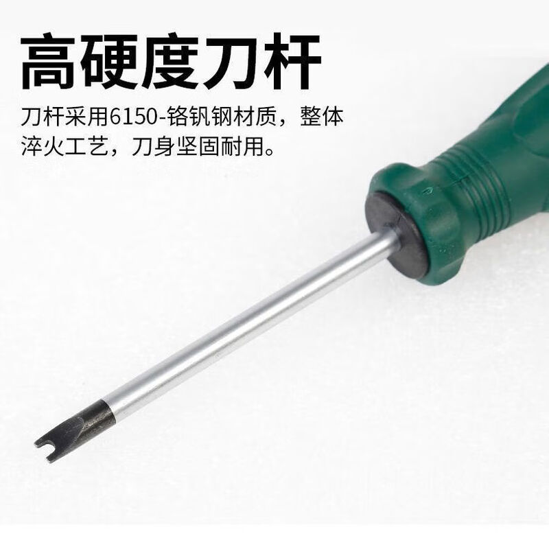 Car license plate frame screw cap removal tool, one-way anti-theft buckle to remove the license plate, special-shaped screwdriver caliper, license plate removal screwdriver
