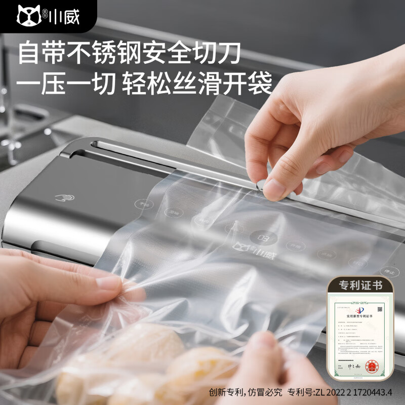 Willin Xiaowei Xiaowei double pump vacuum sealing machine small household commercial food preservation packaging machine plastic sealing fully automatic sealing upgrade single pump with cutter + can pump water + 7MM heating wire + 32CM sealing comes with 2 meter roll bag +