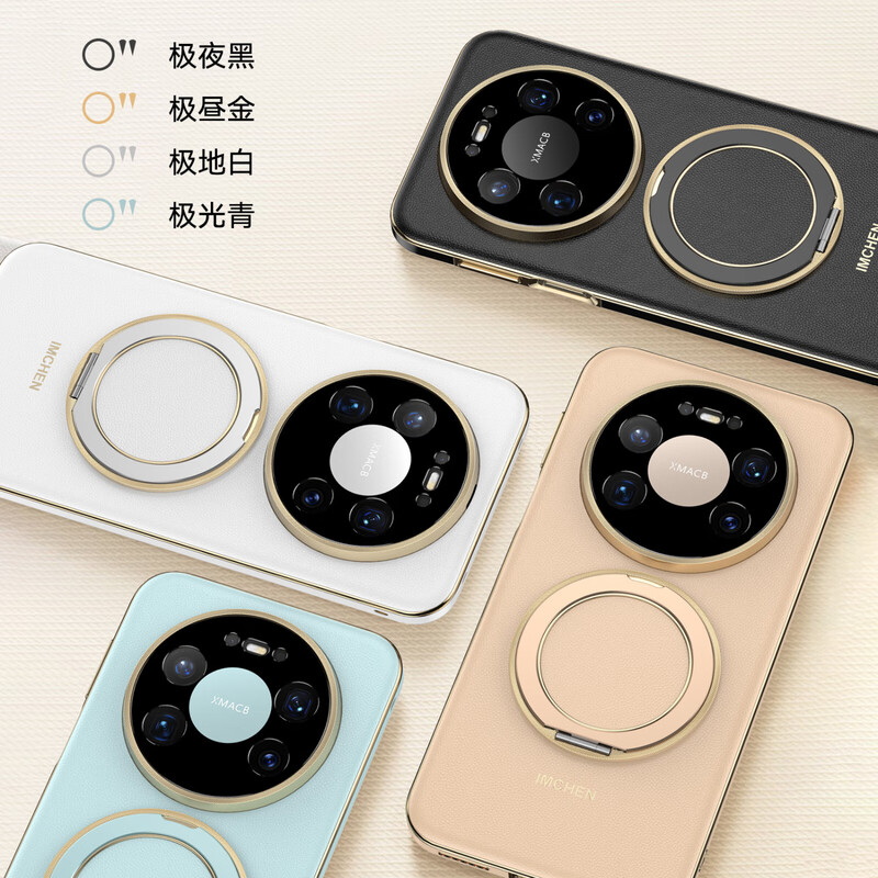 IM-CHEN Exclusive Gilded Rotating Stand Suitable for Huawei Mate80promax Mobile Phone Case Mate80promax Protective Case All-Inclusive Lens Ultra-Thin Anti-fall-Black