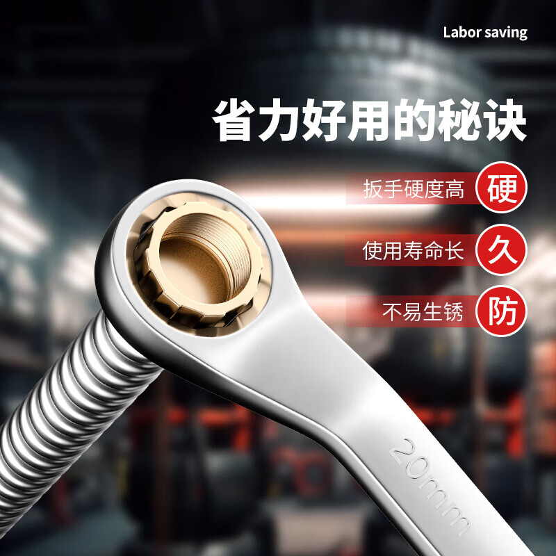 Double-headed torx wrench, multi-functional repair tool, auto repair wrench, dual-purpose quick wrench, socket wrench, double-headed torx wrench 16-18