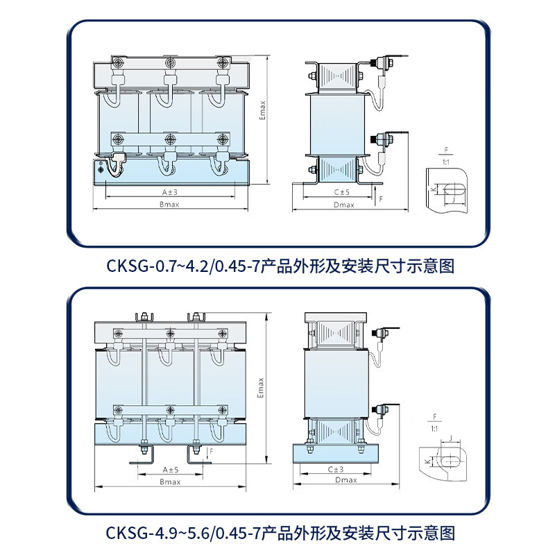 Chint series dry-type series reactor 2.1/0.45-7 is a special reactor for low-voltage capacitor compensation cabinet. Pull down the model parameters to view, consult customer service to enjoy discounts