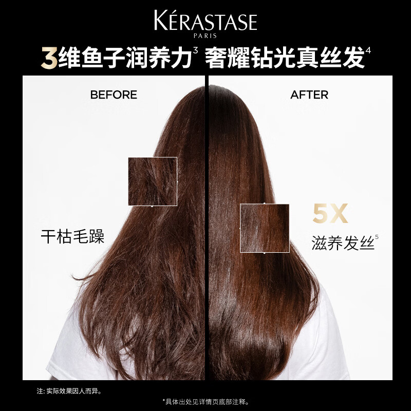 Kérastase Haiyuan Black Diamond Shampoo 250ml Nourishing, Strong, Moisturizing, Smooth, Clean and Smooth Birthday Gift