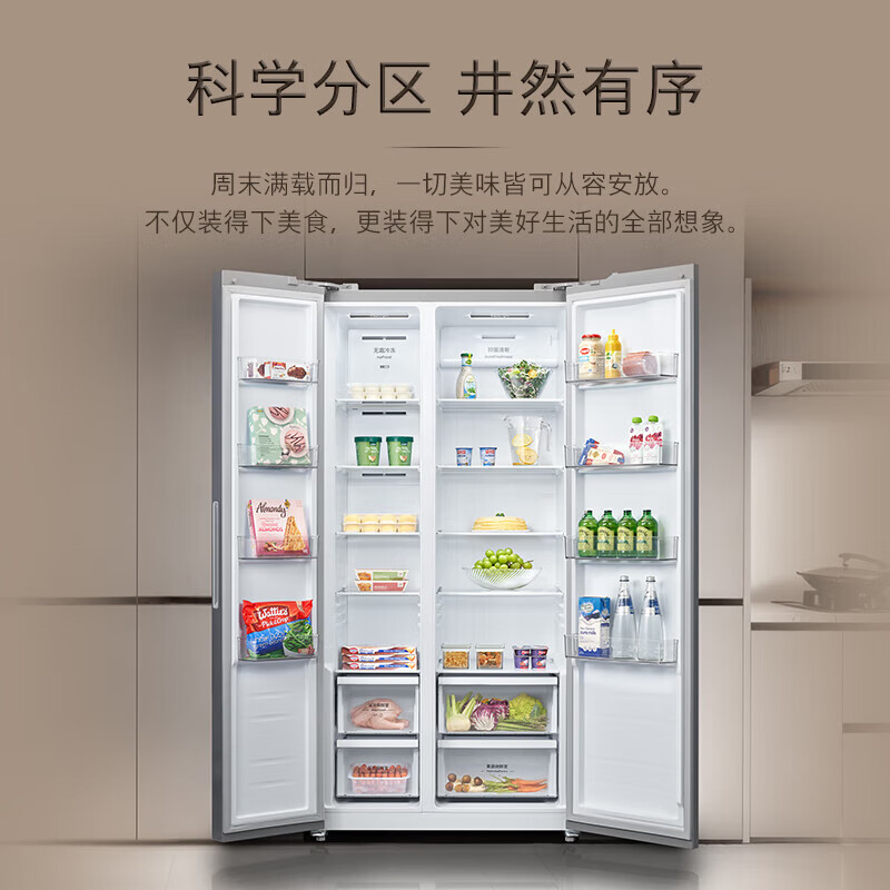 SIEMENS Bona Fresh 604L side-by-side refrigerator keeps fruits and vegetables fresh for a long time, 99.99% efficient antibacterial BCD-604W (KA98CE161C)