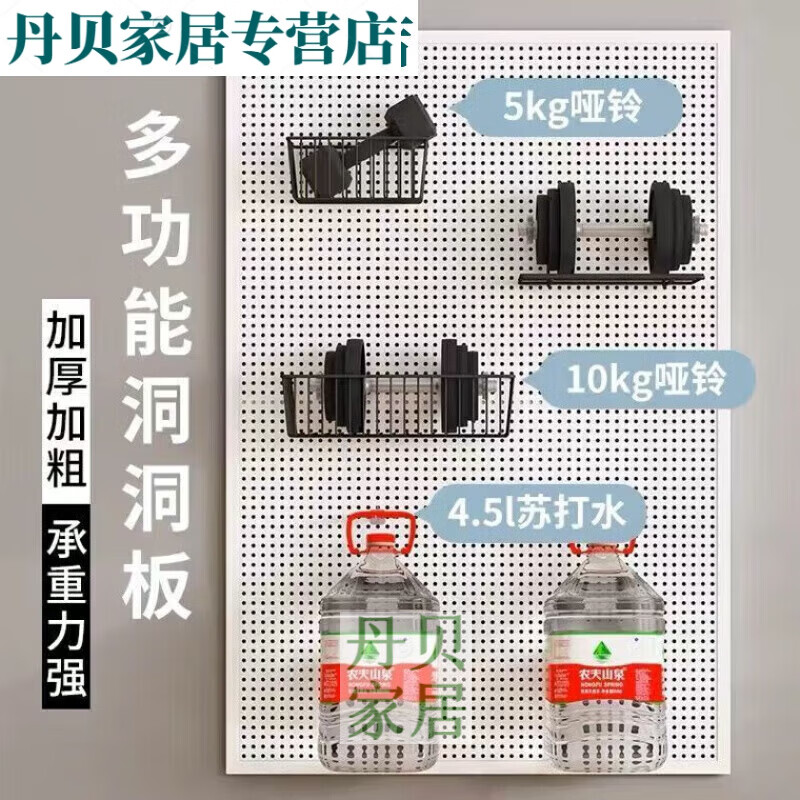 New Rossford round hole hole board storage rack shelf stainless steel multi-functional storage board hardware tool hanging board wall customization matte black (unit cm) with frame 50*100-+10cm hooks 20 pcs