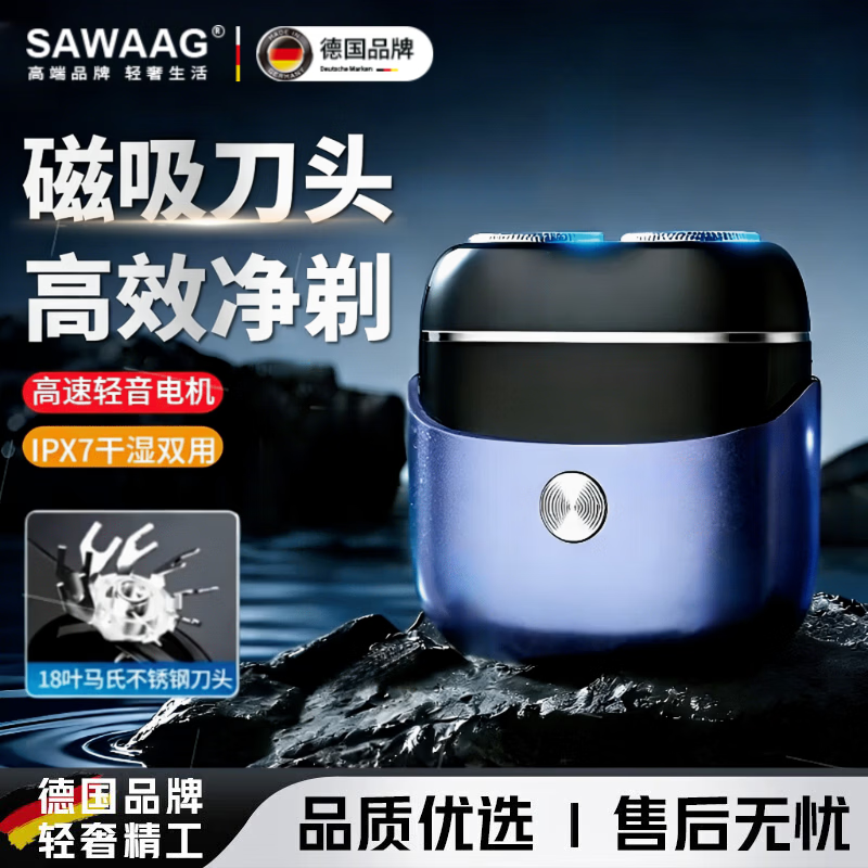 Sa Wang New Year's Day Gift German Electric Shaver for Men 2025 New Electric Shaver Gold List No. 1 Shaver Mini Portable No Black Spots, Clean and Long Life 2025 New Style - Sapphire Blue Double-head Magnetic Blade Net/No Black Spots Best Selling Shaver/Razor with the cleanest shave for men