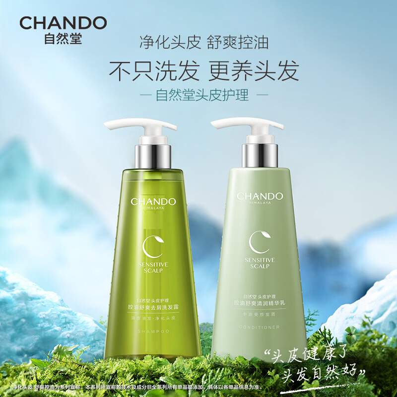 Zhitang Moisturizing Conditioner 550ml Hair Repair Hair Mask Grade Nourishing, Smooth and Satin Zhao Lusi recommends